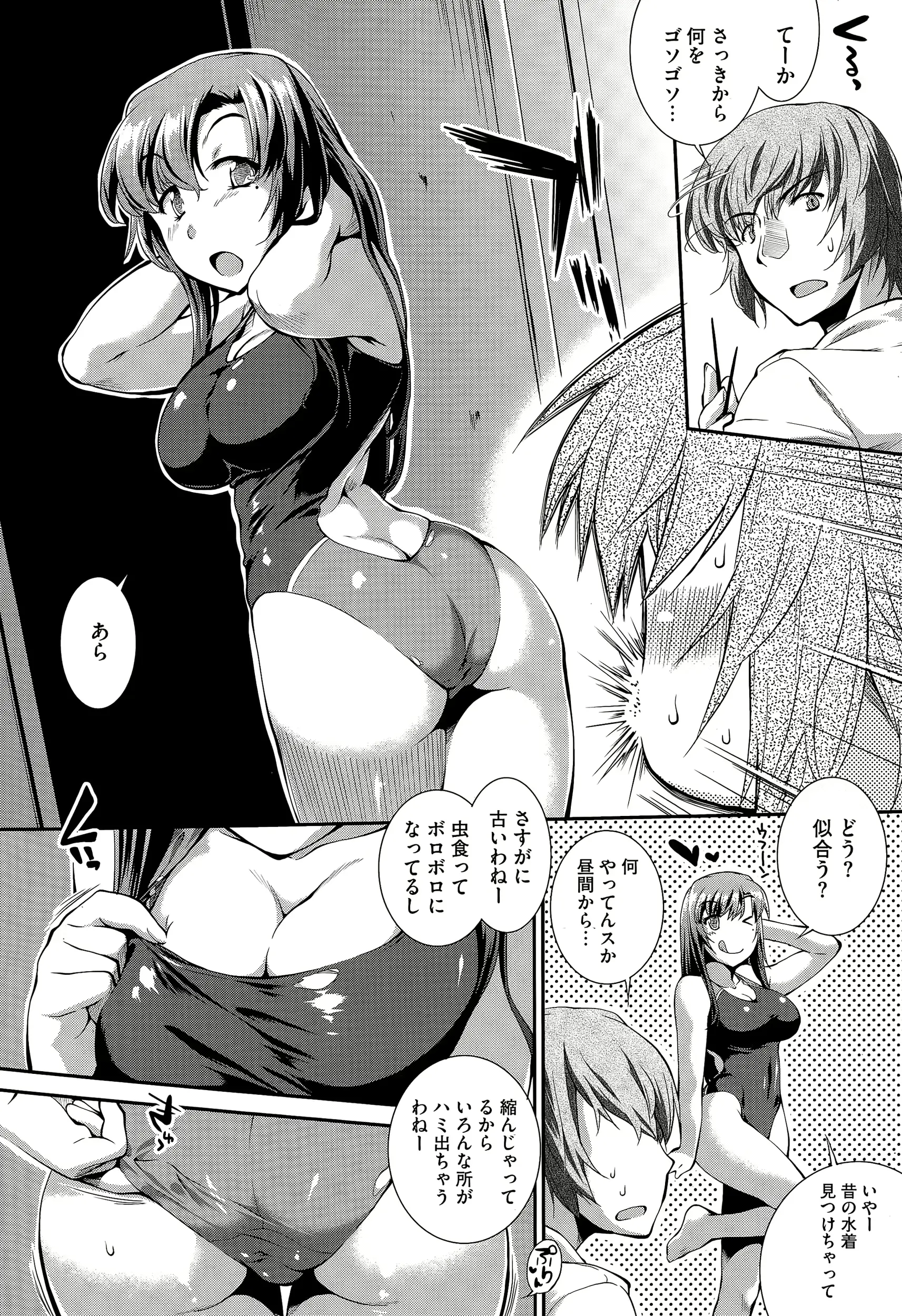 웹툰 이미지 242