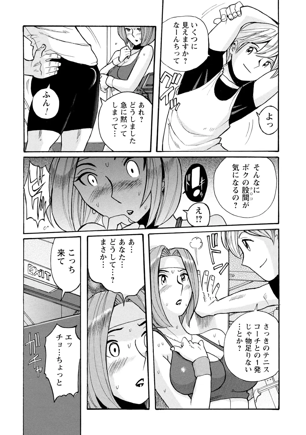 웹툰 이미지 31