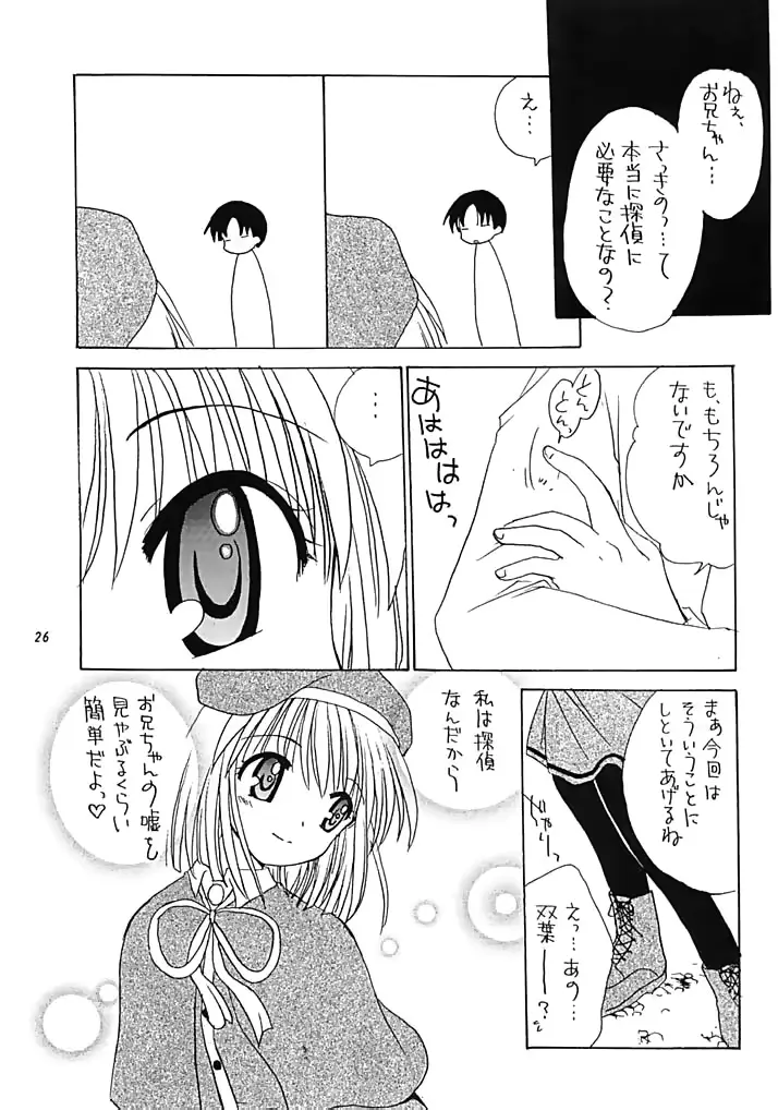 웹툰 이미지 24