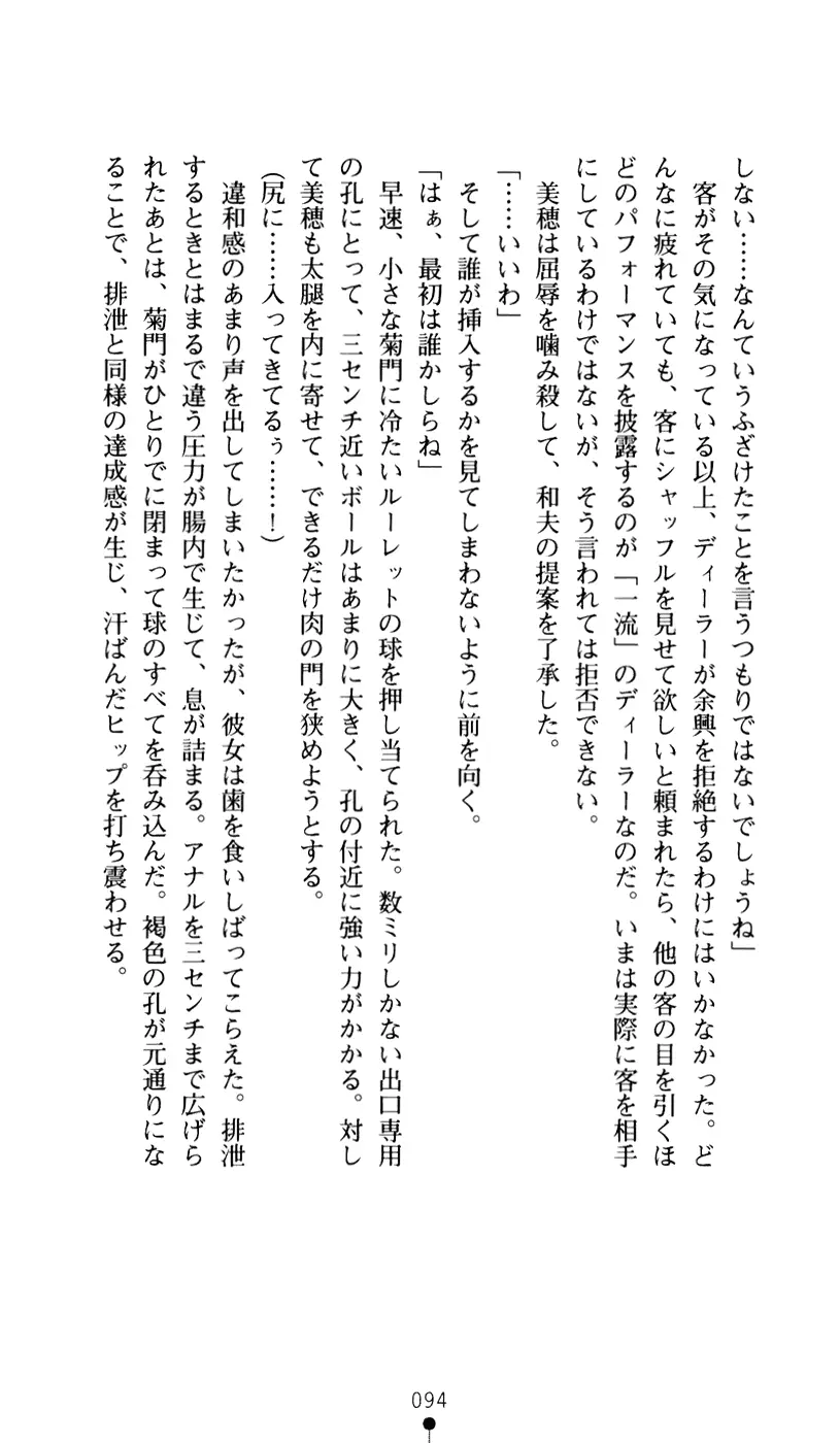 웹툰 이미지 105