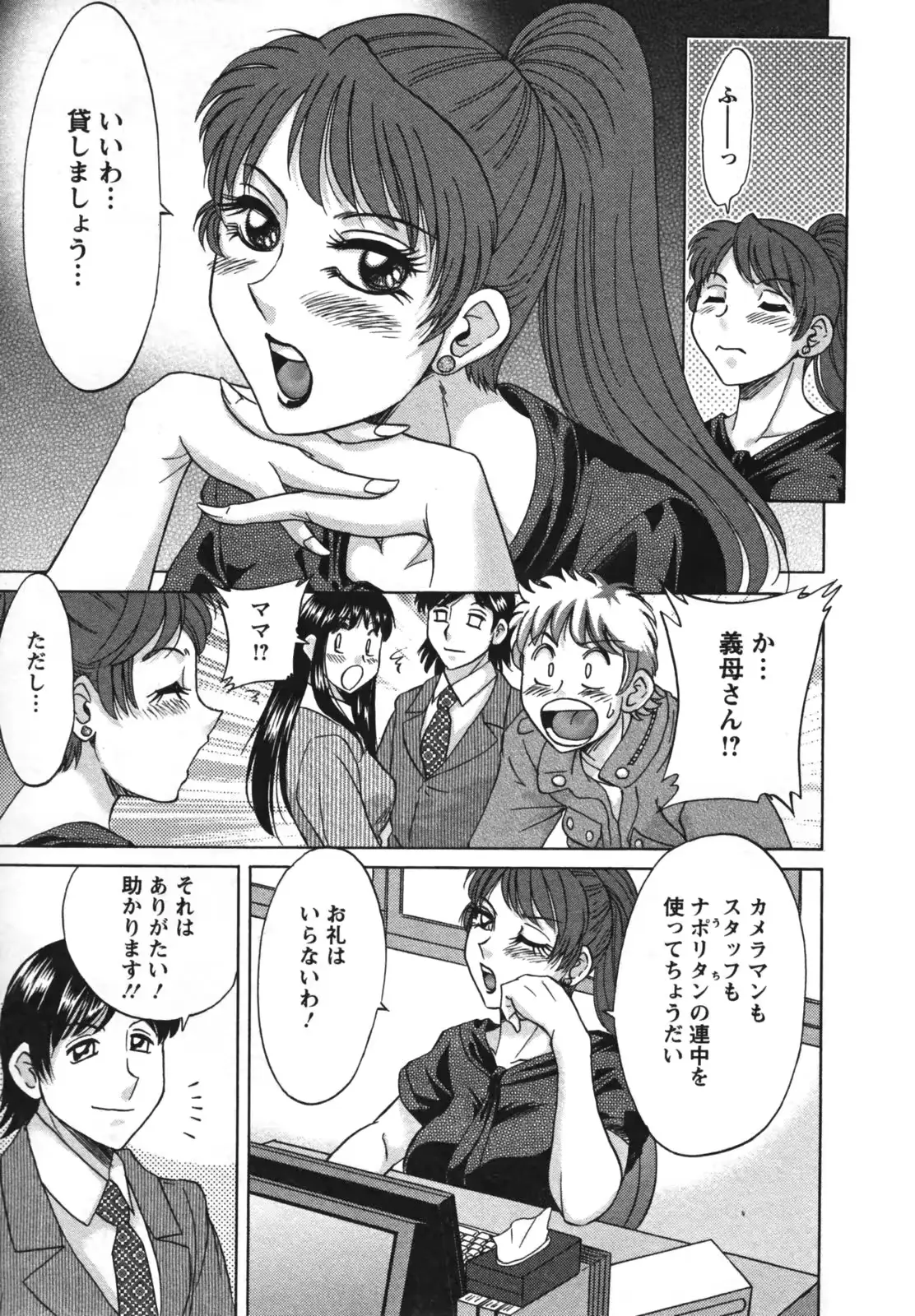 웹툰 이미지 98