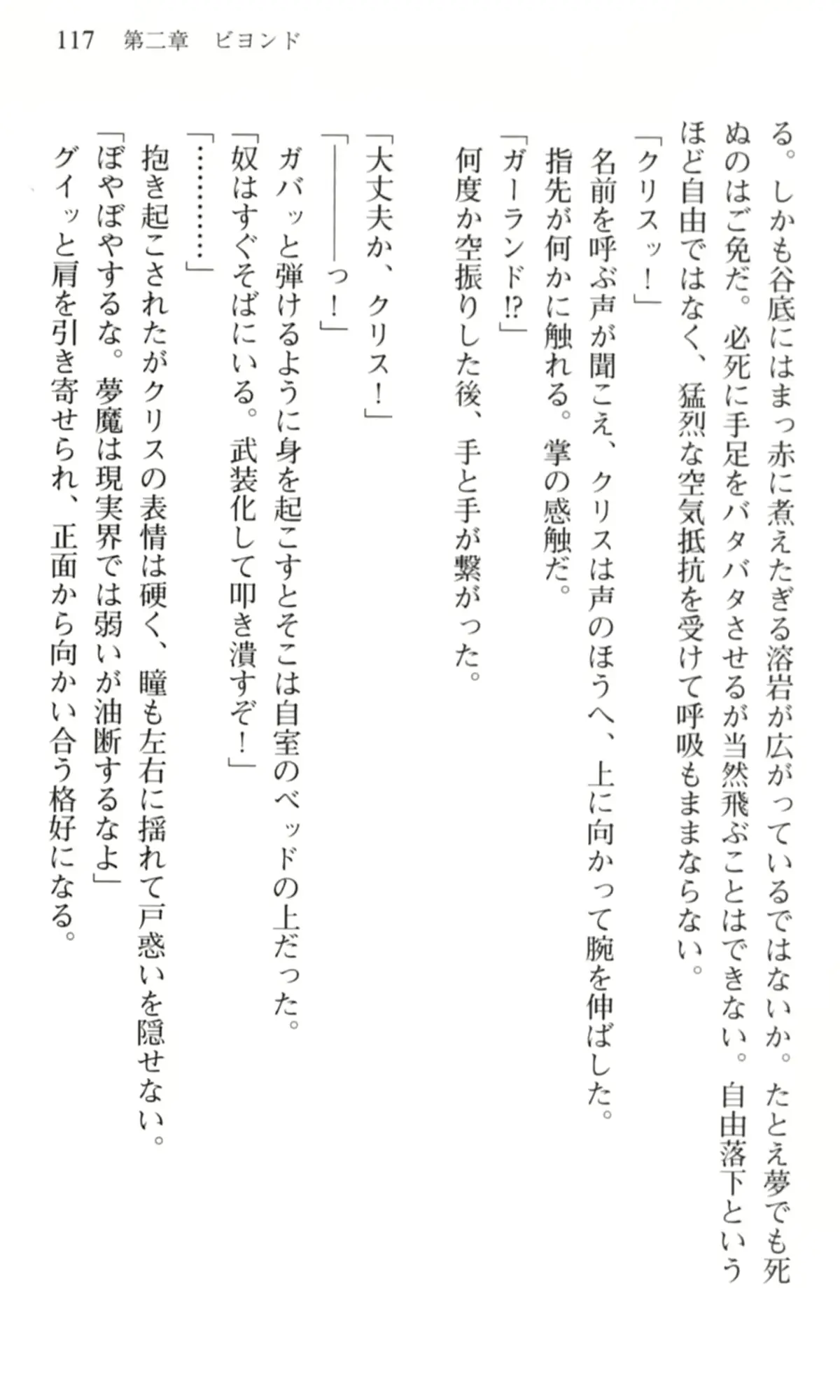 웹툰 이미지 117