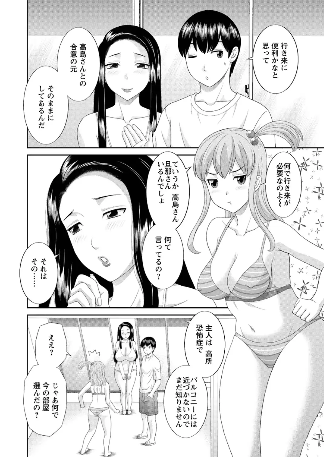 웹툰 이미지 9