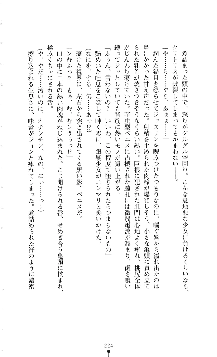 웹툰 이미지 238