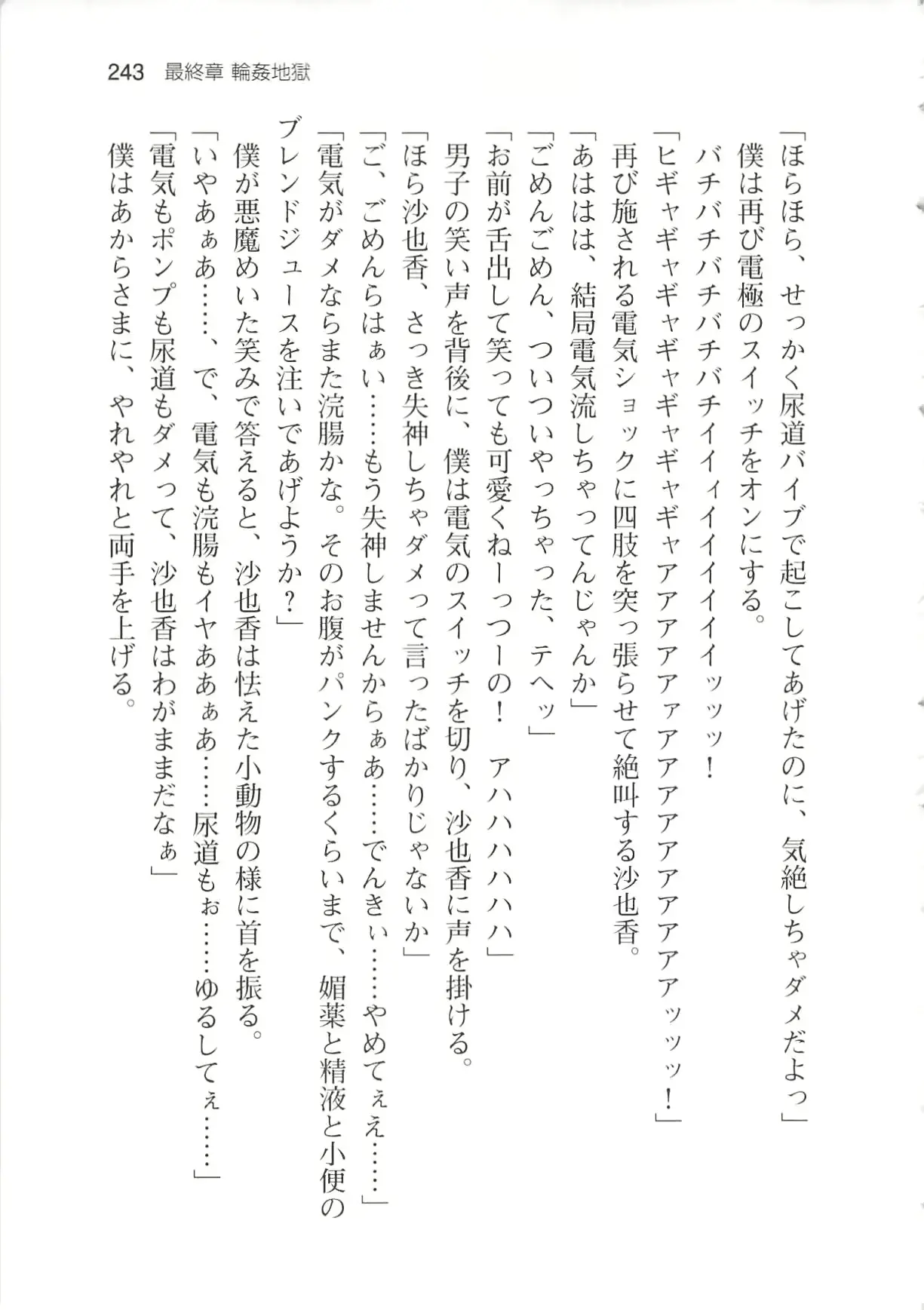 웹툰 이미지 248