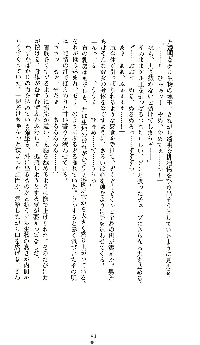 웹툰 이미지 198