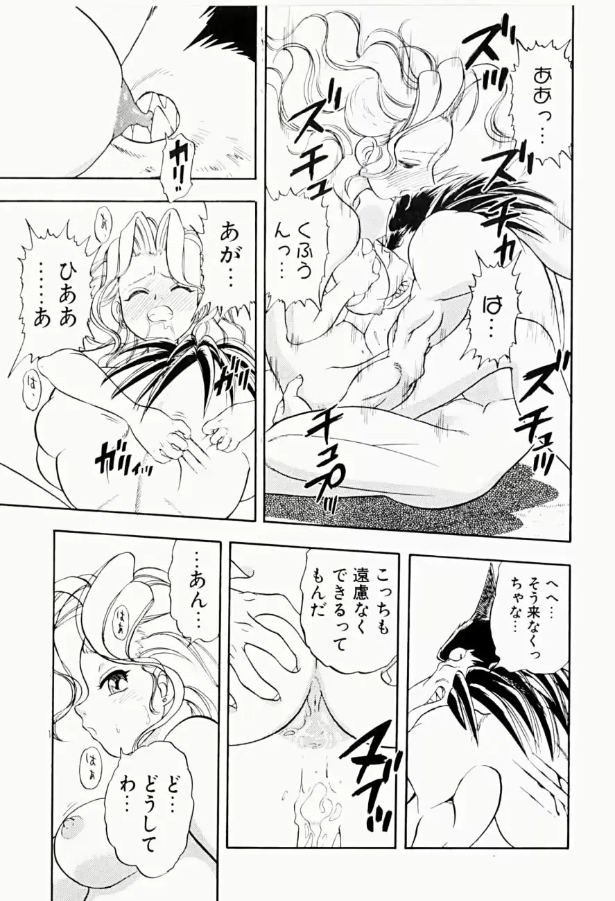 웹툰 이미지 88