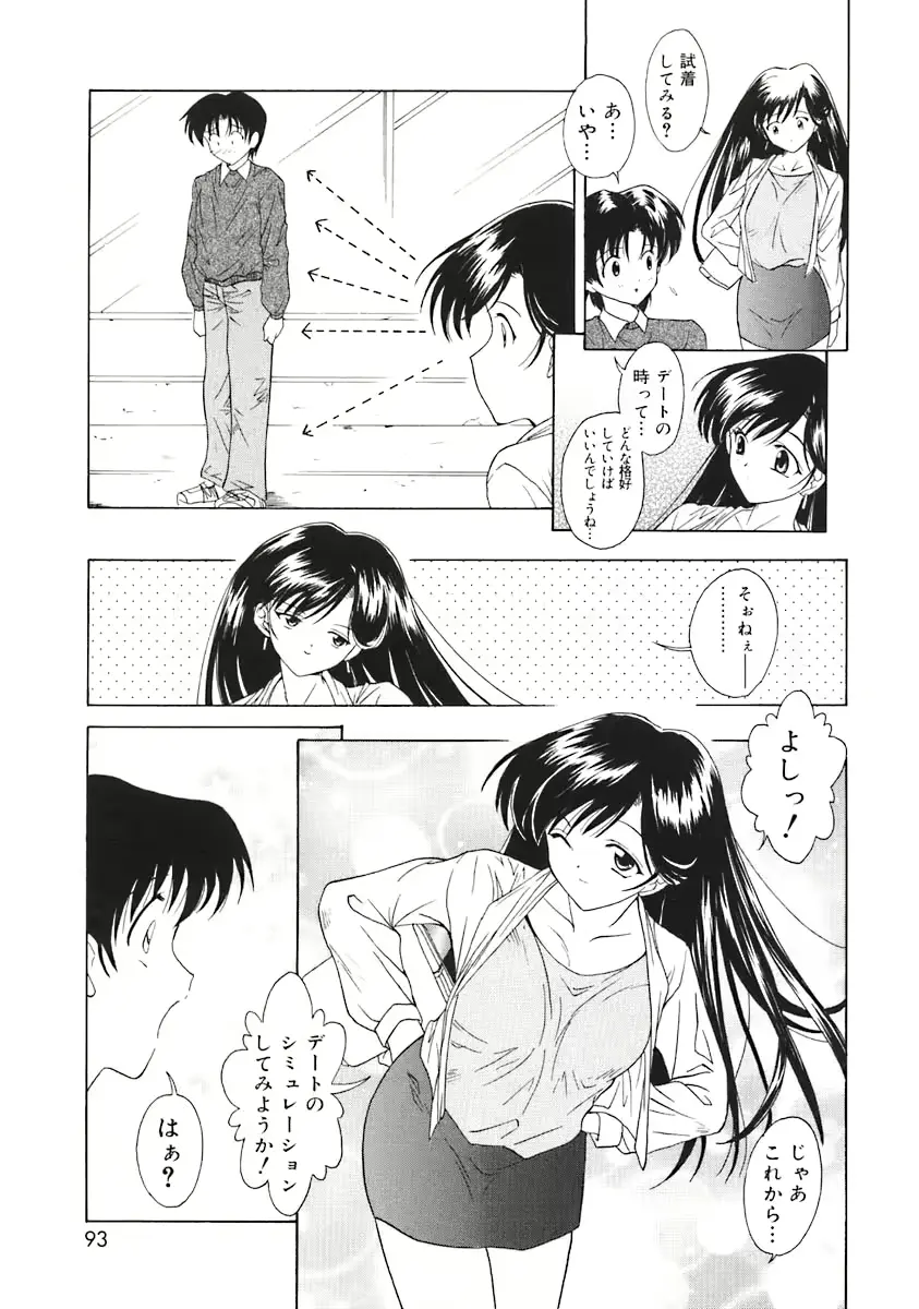 웹툰 이미지 94