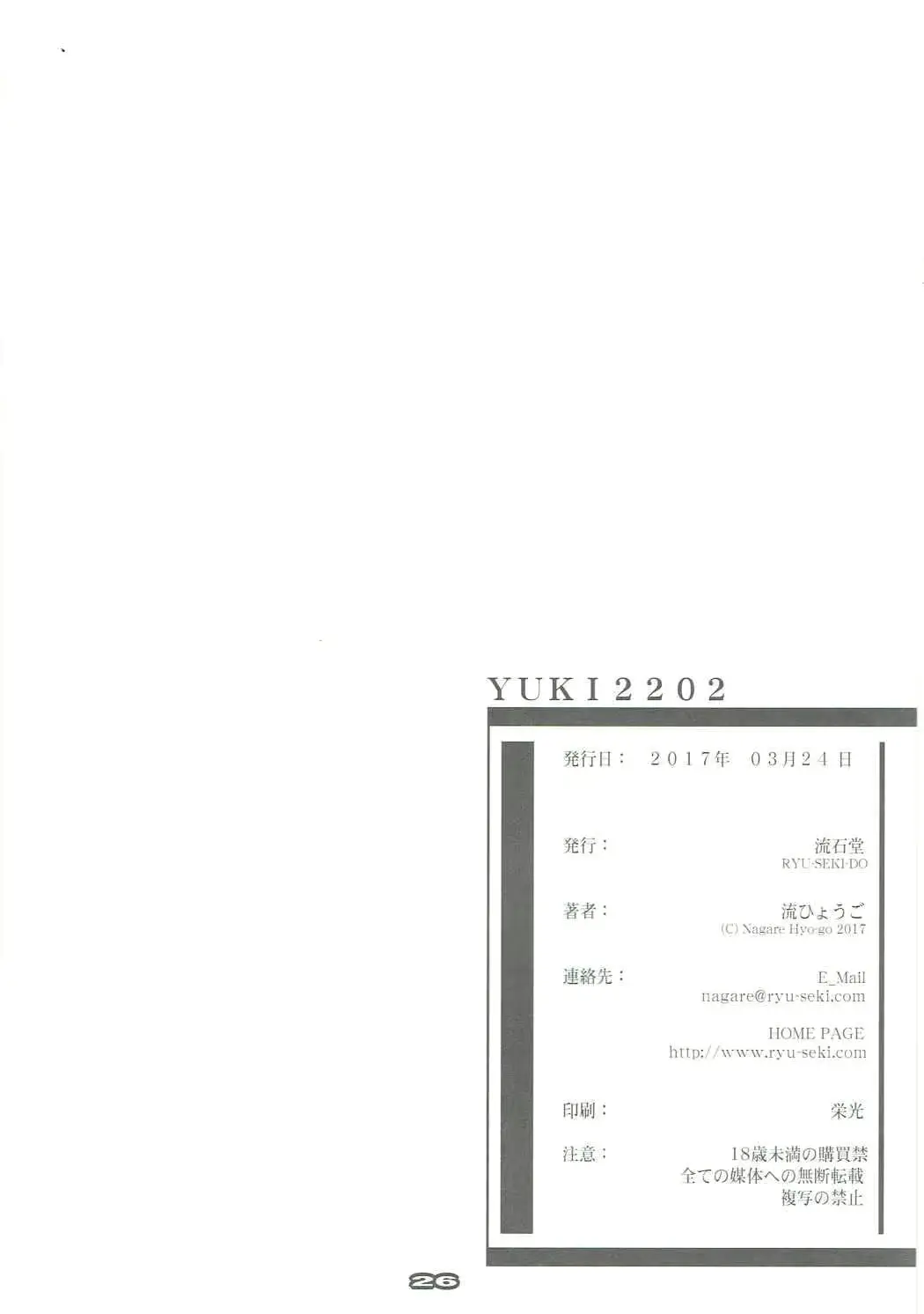 웹툰 이미지 24