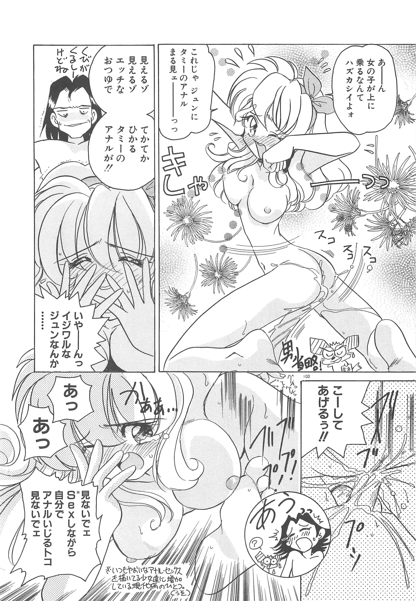 웹툰 이미지 104