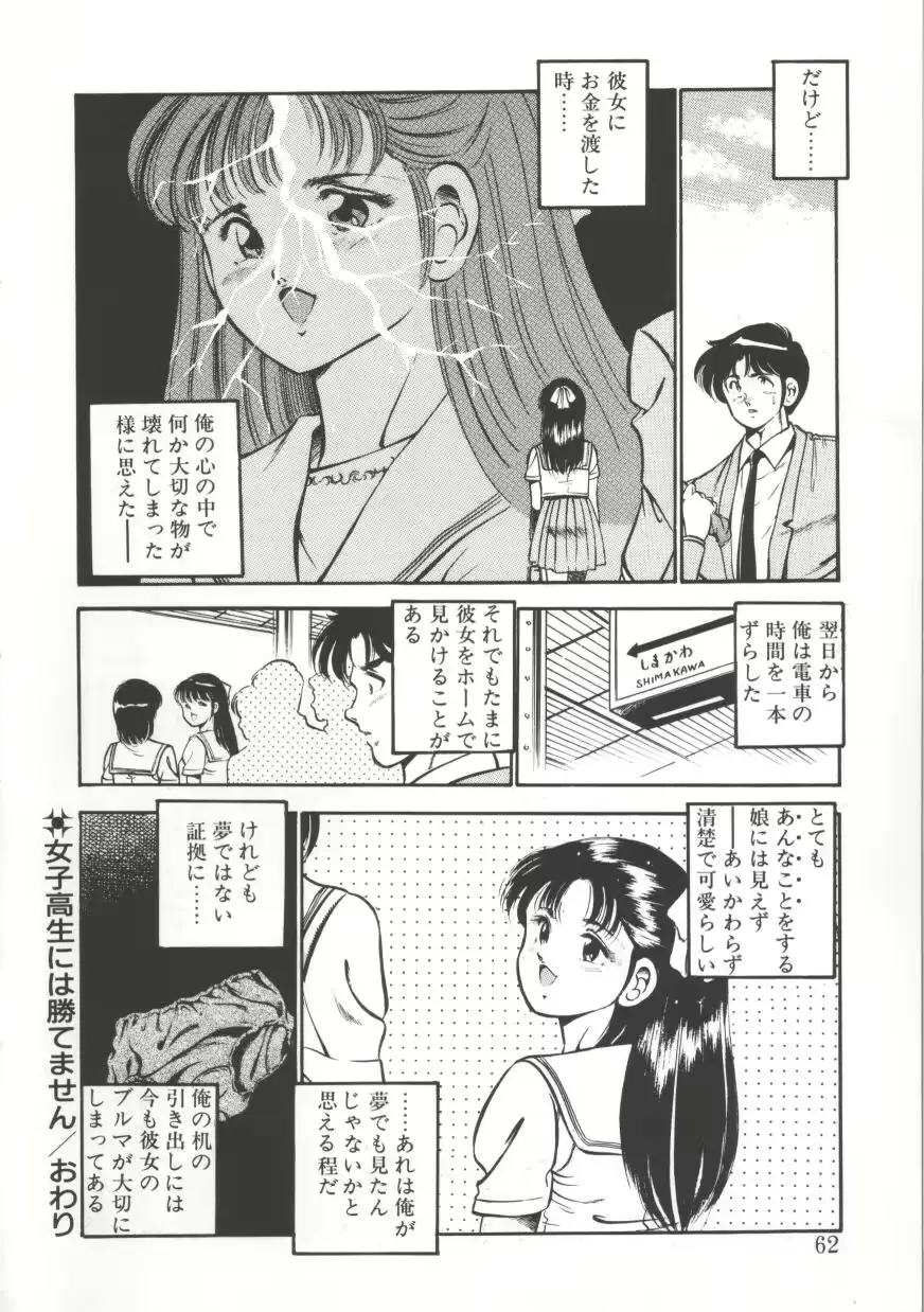 웹툰 이미지 61