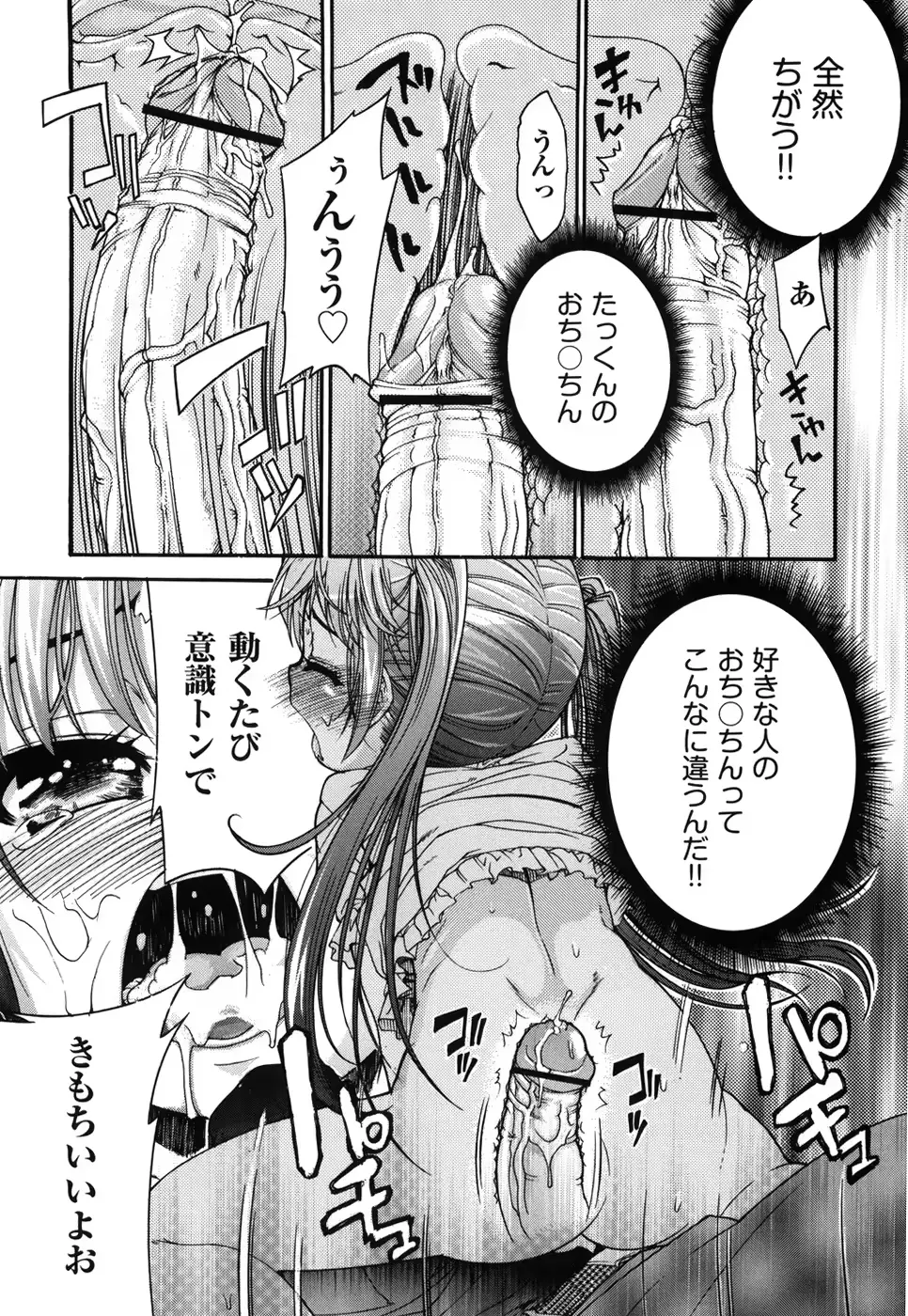 웹툰 이미지 157