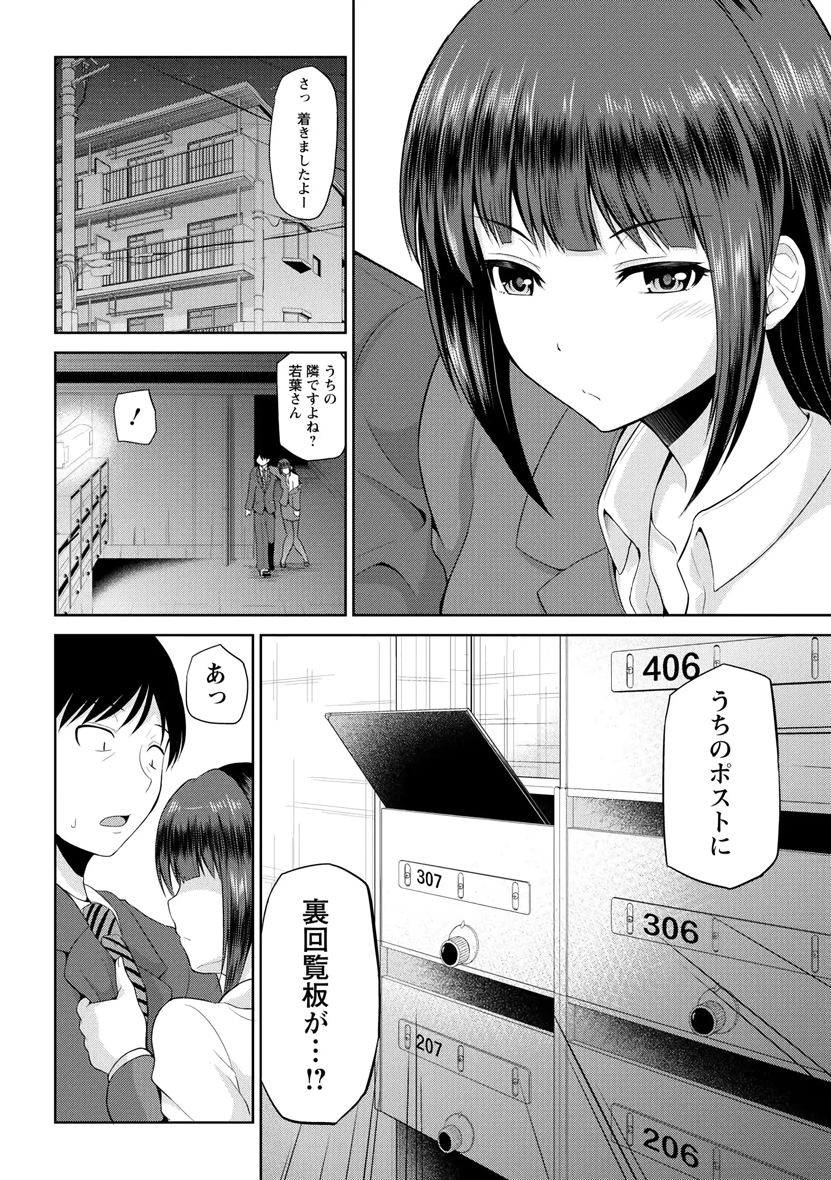 웹툰 이미지 65