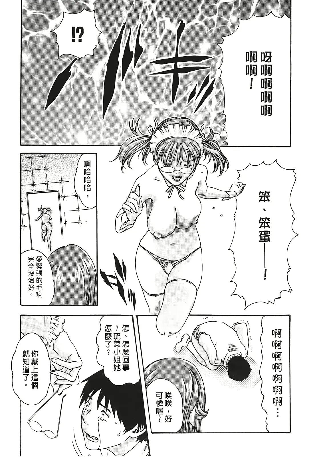 웹툰 이미지 159