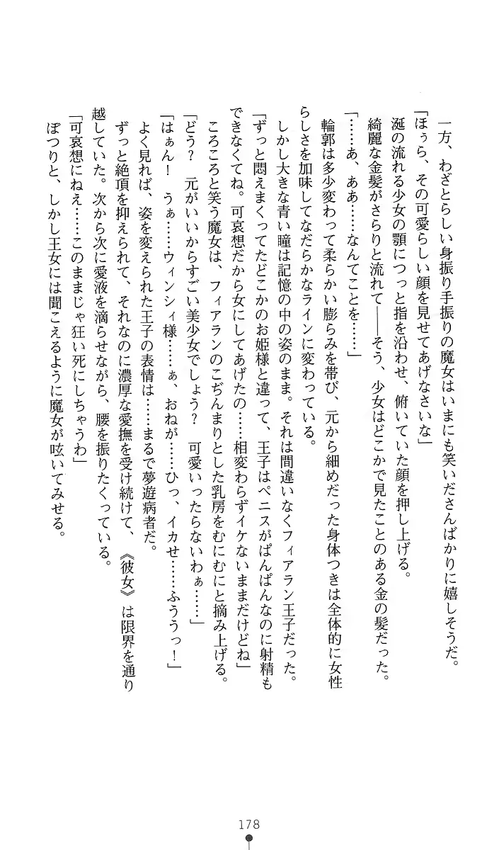 웹툰 이미지 192