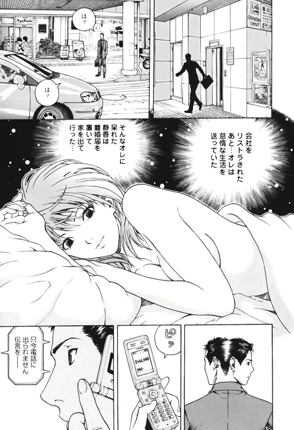 웹툰 이미지 155