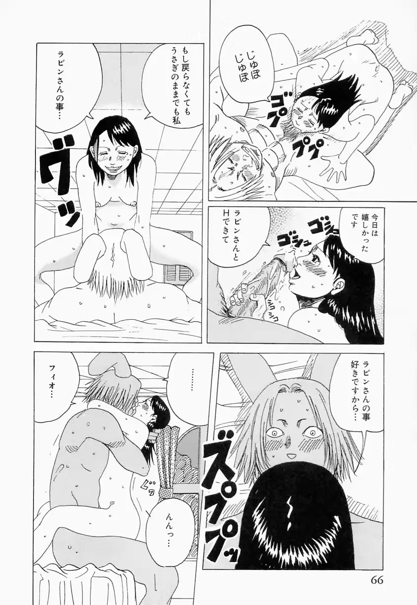 웹툰 이미지 65