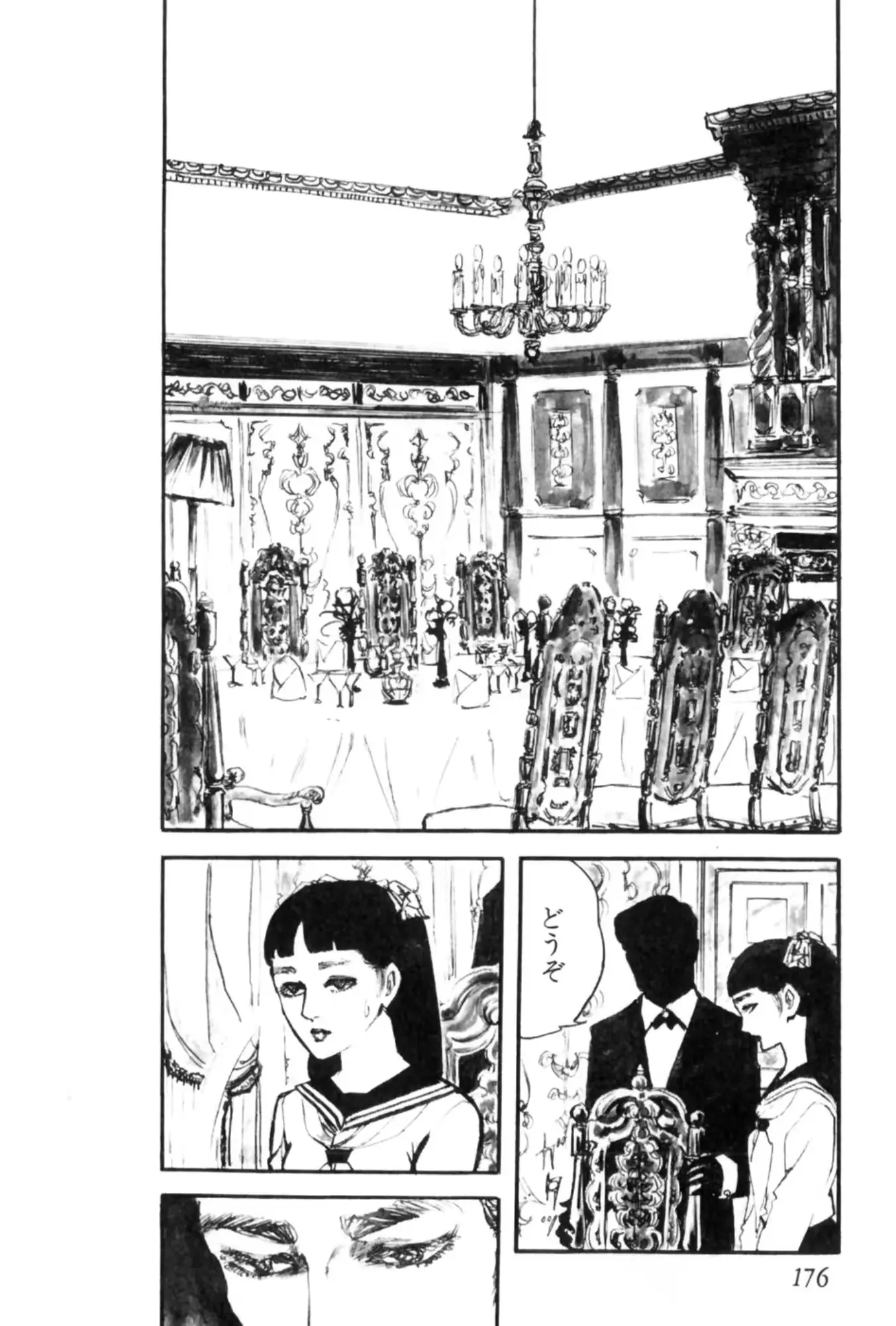 웹툰 이미지 186