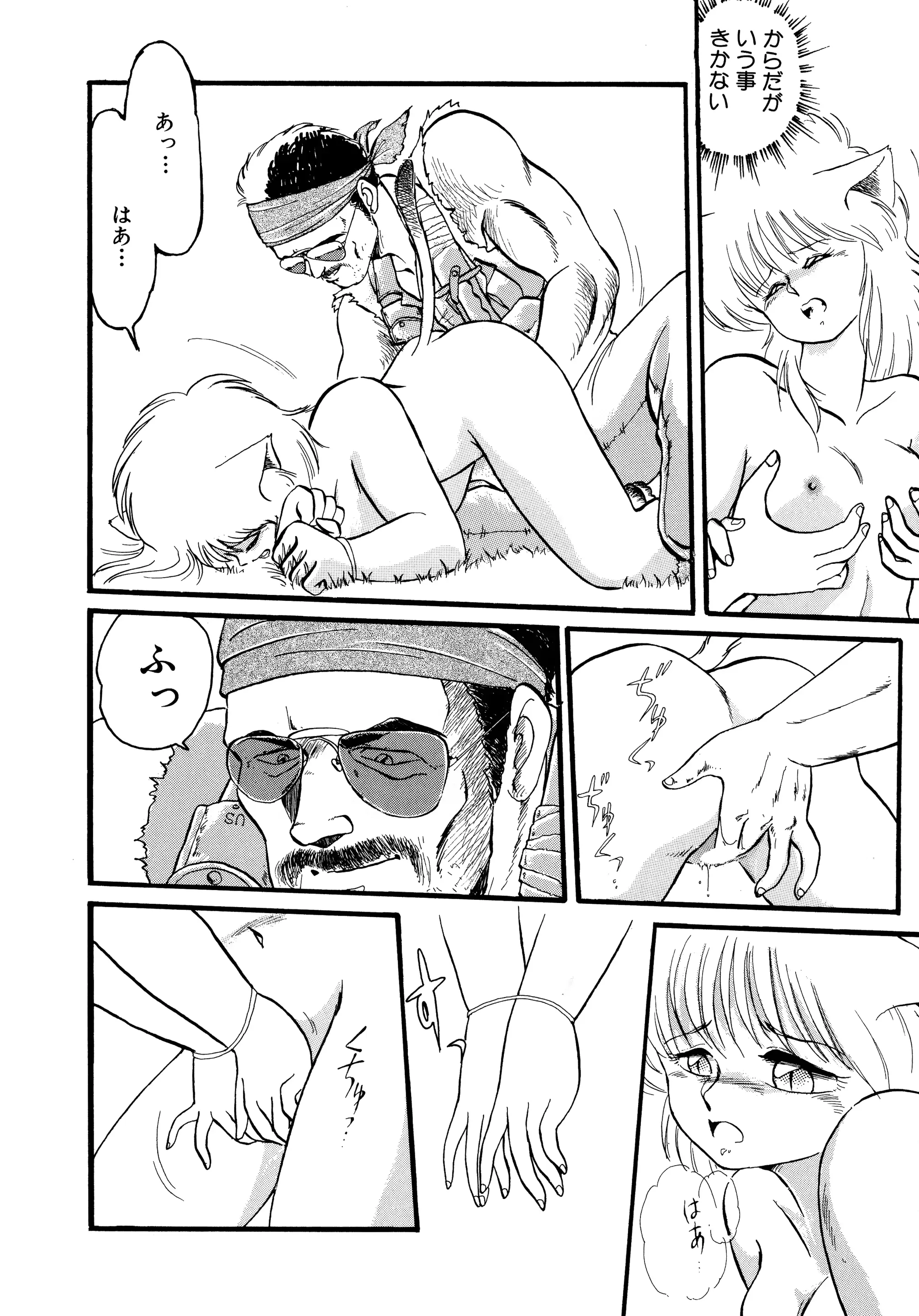 웹툰 이미지 164
