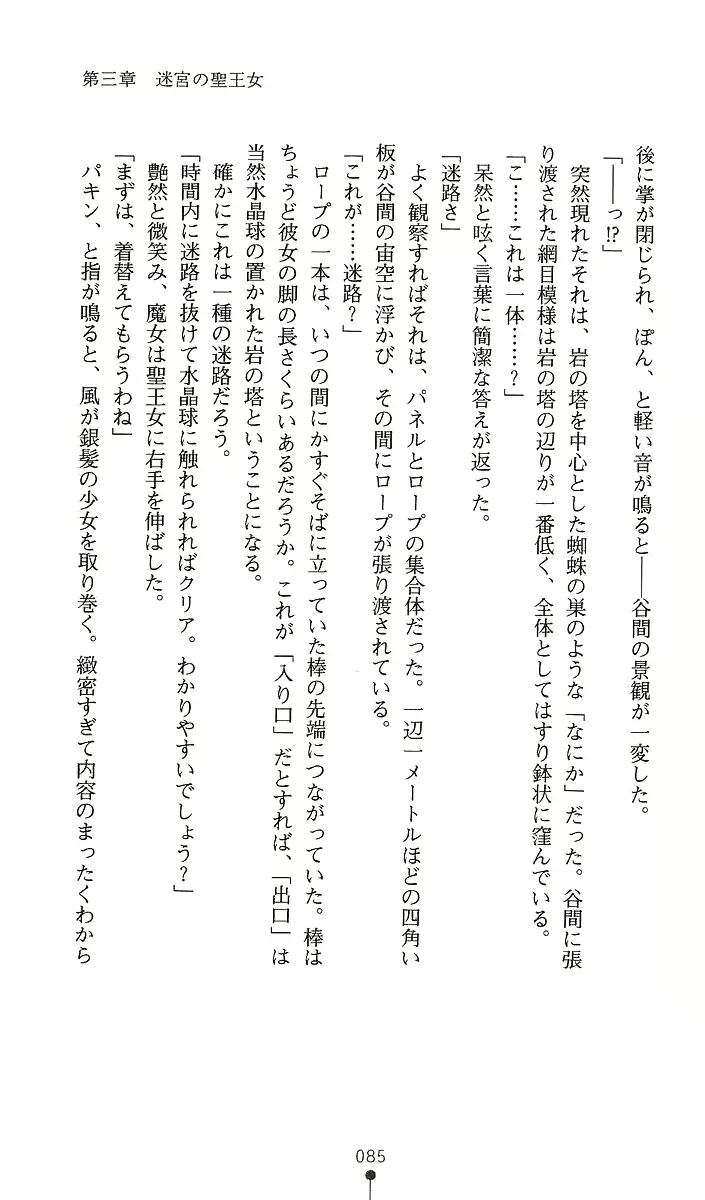 웹툰 이미지 99