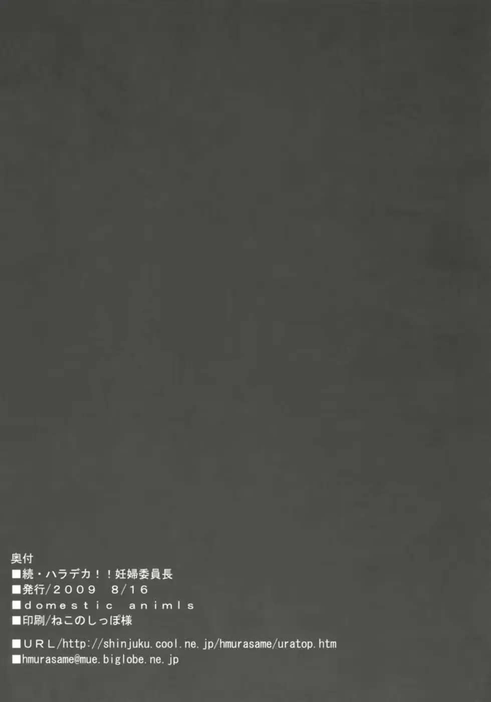 웹툰 이미지 30