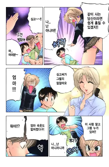 웹툰 이미지 140