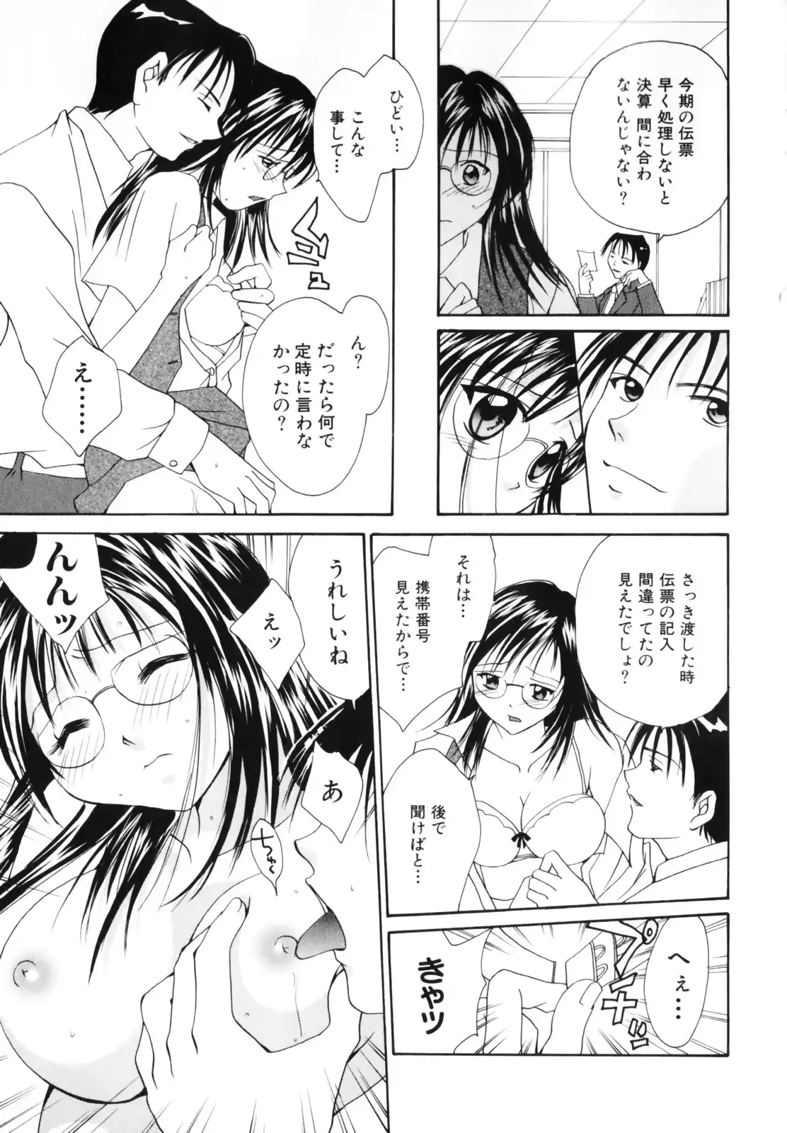 웹툰 이미지 64