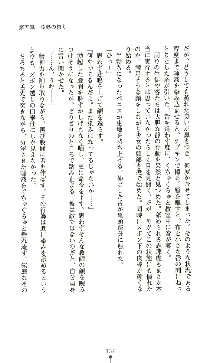 웹툰 이미지 151