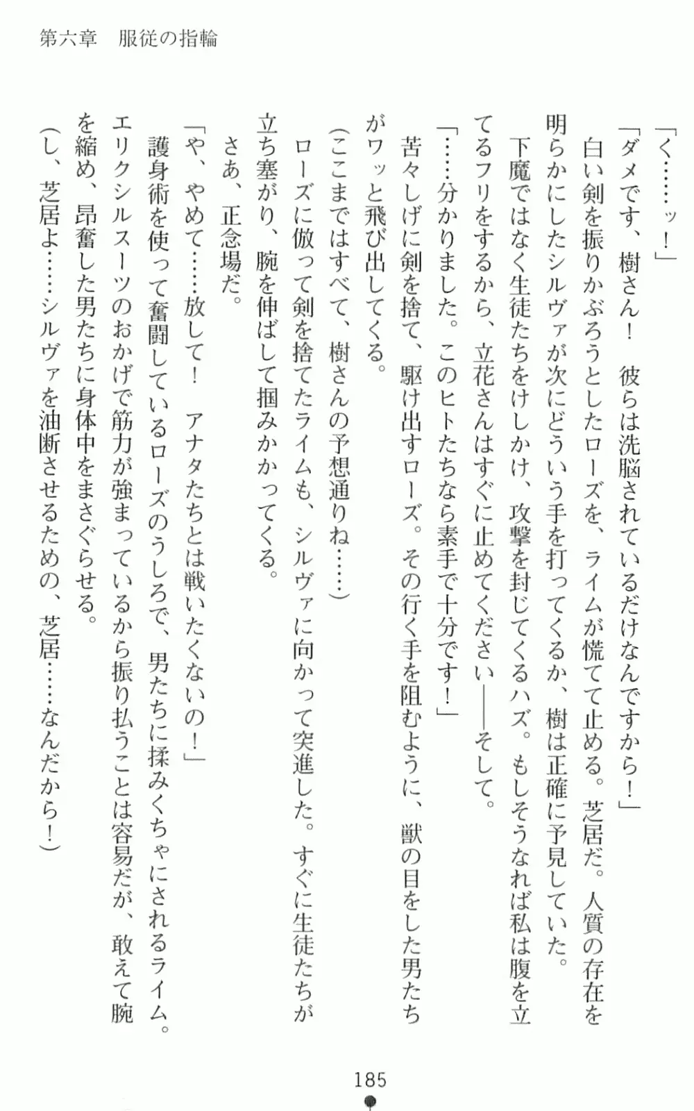 웹툰 이미지 201