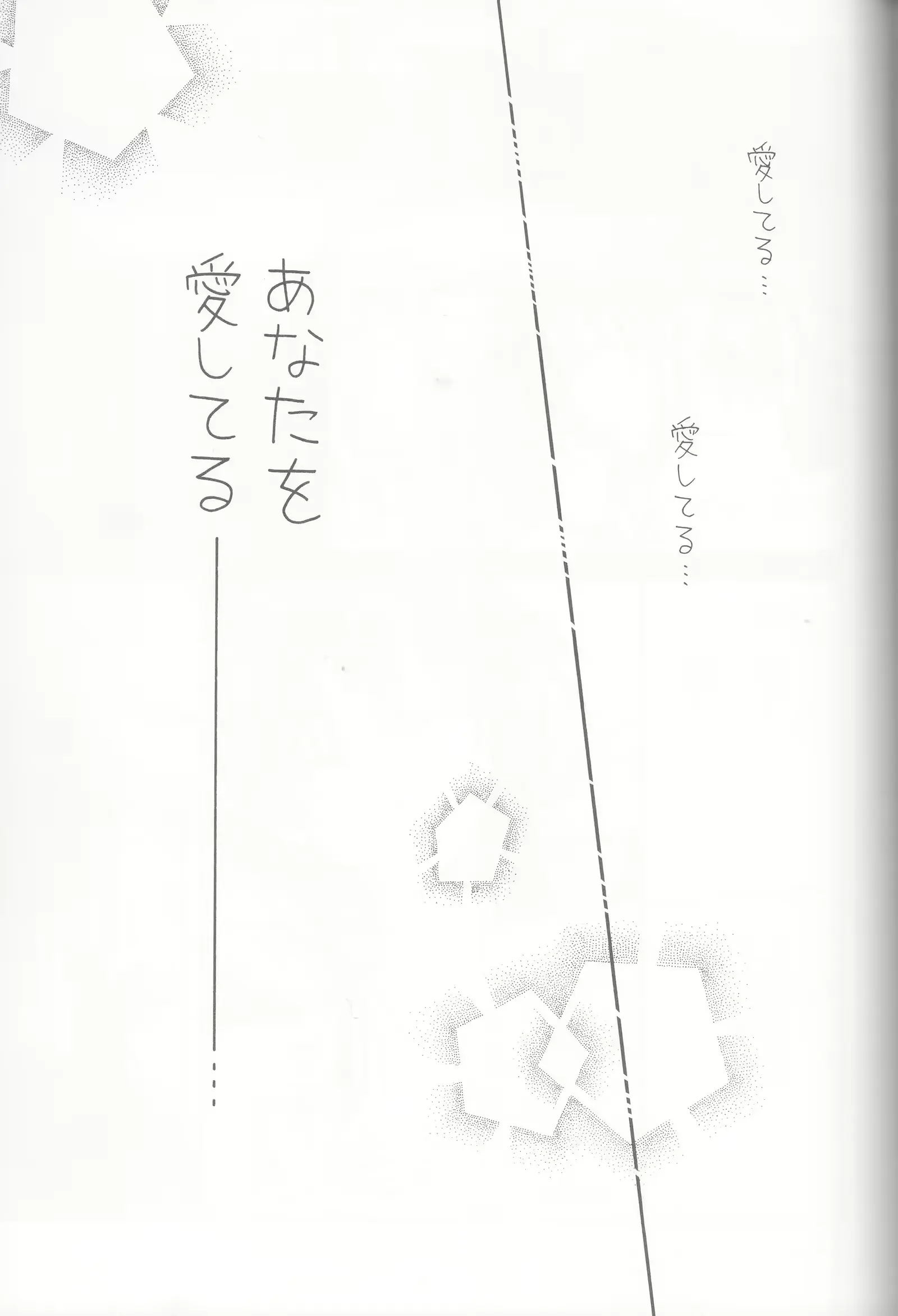 웹툰 이미지 20
