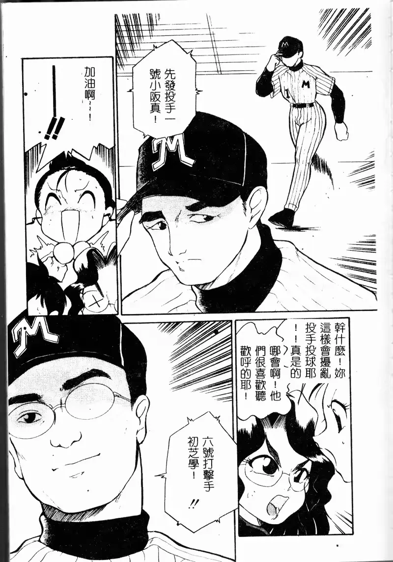 웹툰 이미지 147
