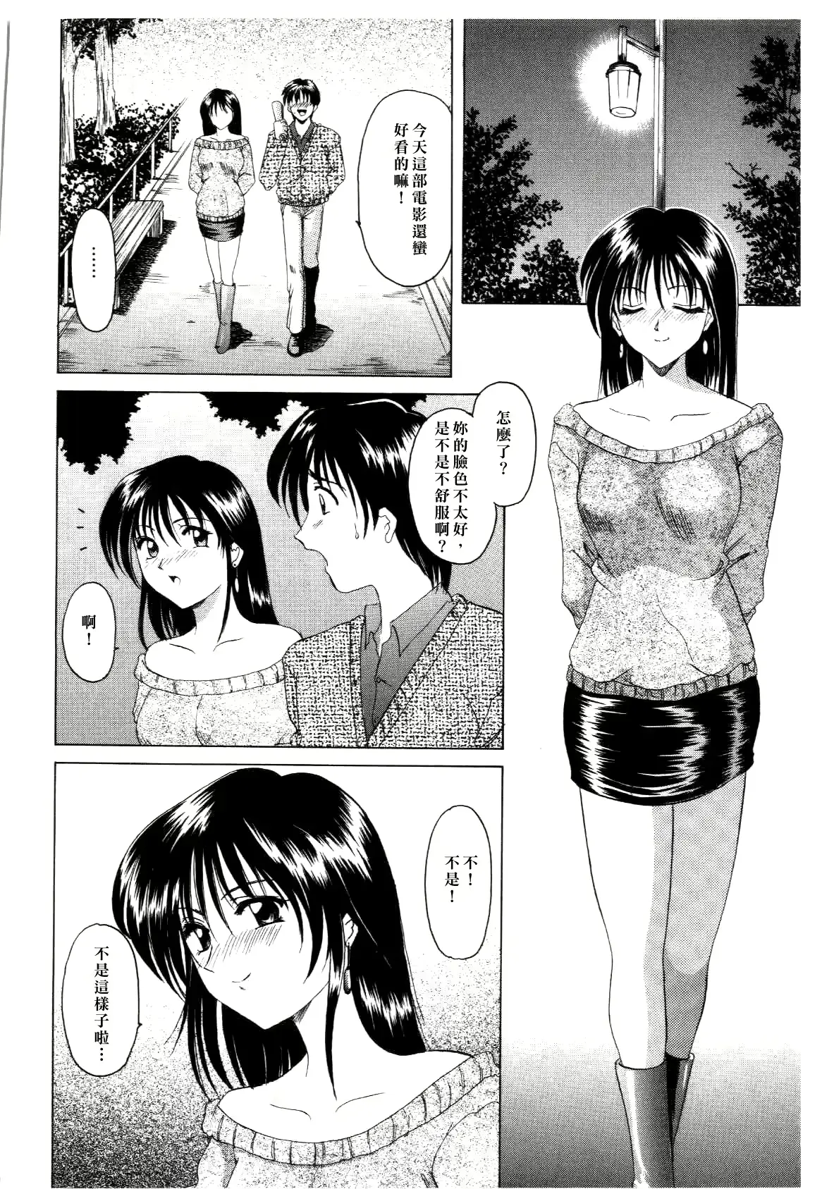 웹툰 이미지 89
