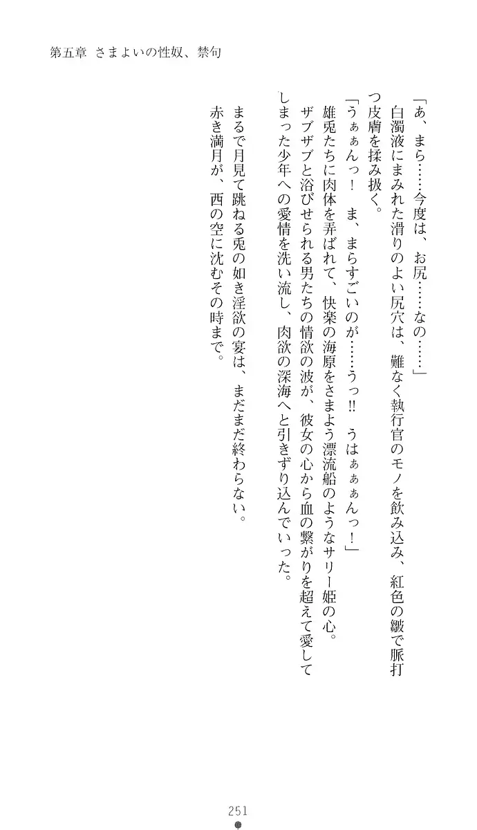 웹툰 이미지 265