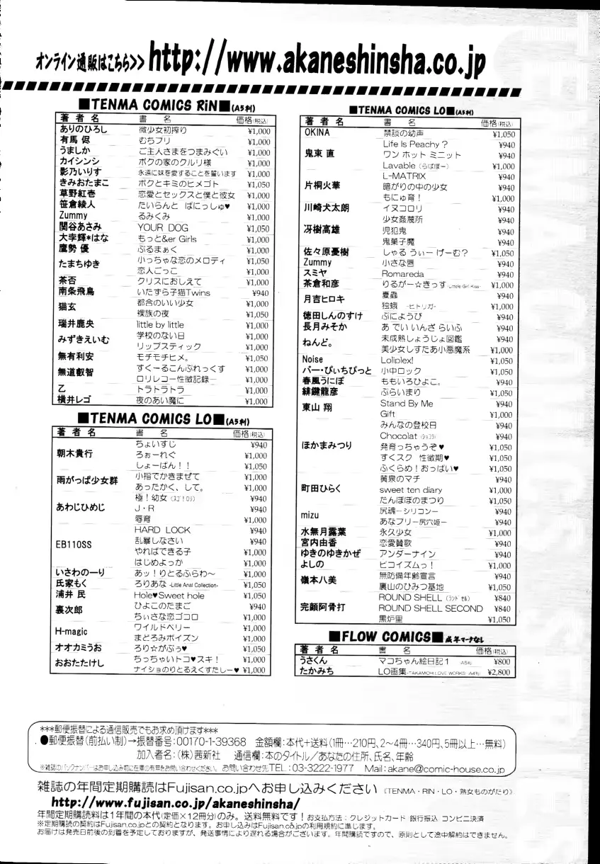 웹툰 이미지 395