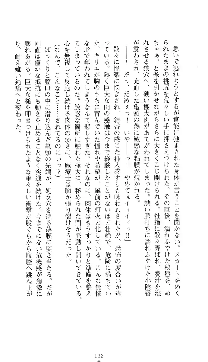 웹툰 이미지 140
