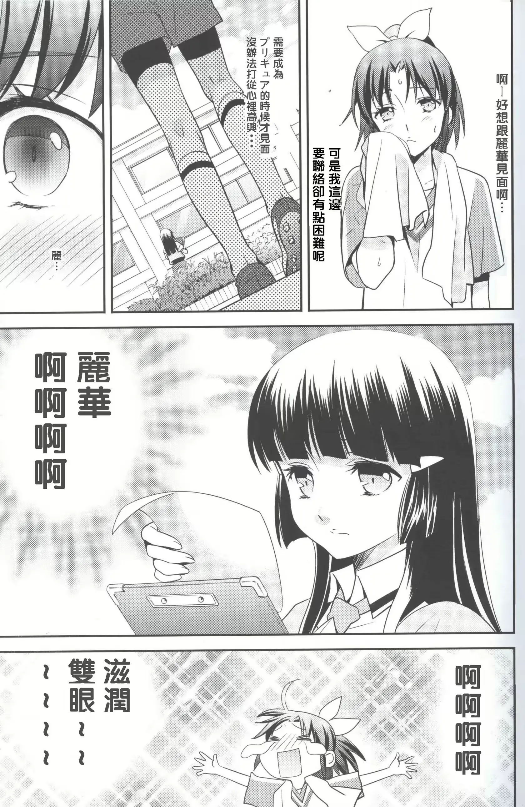 웹툰 이미지 10