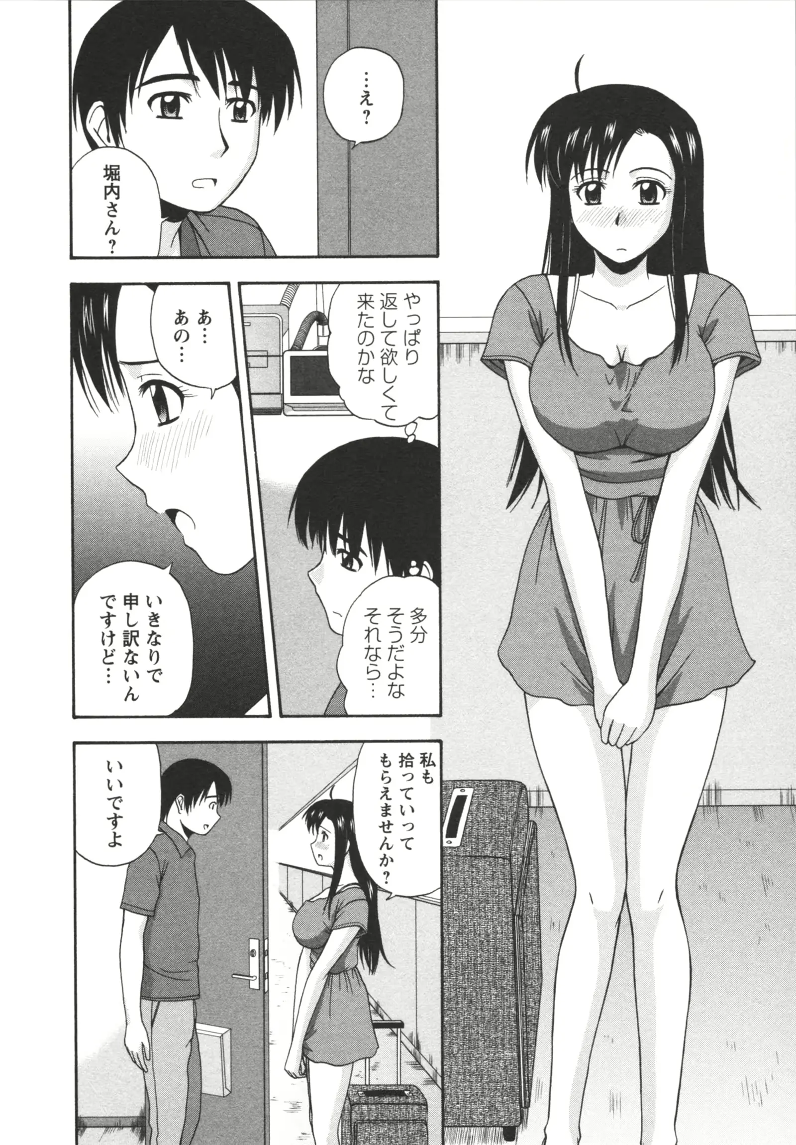 웹툰 이미지 175