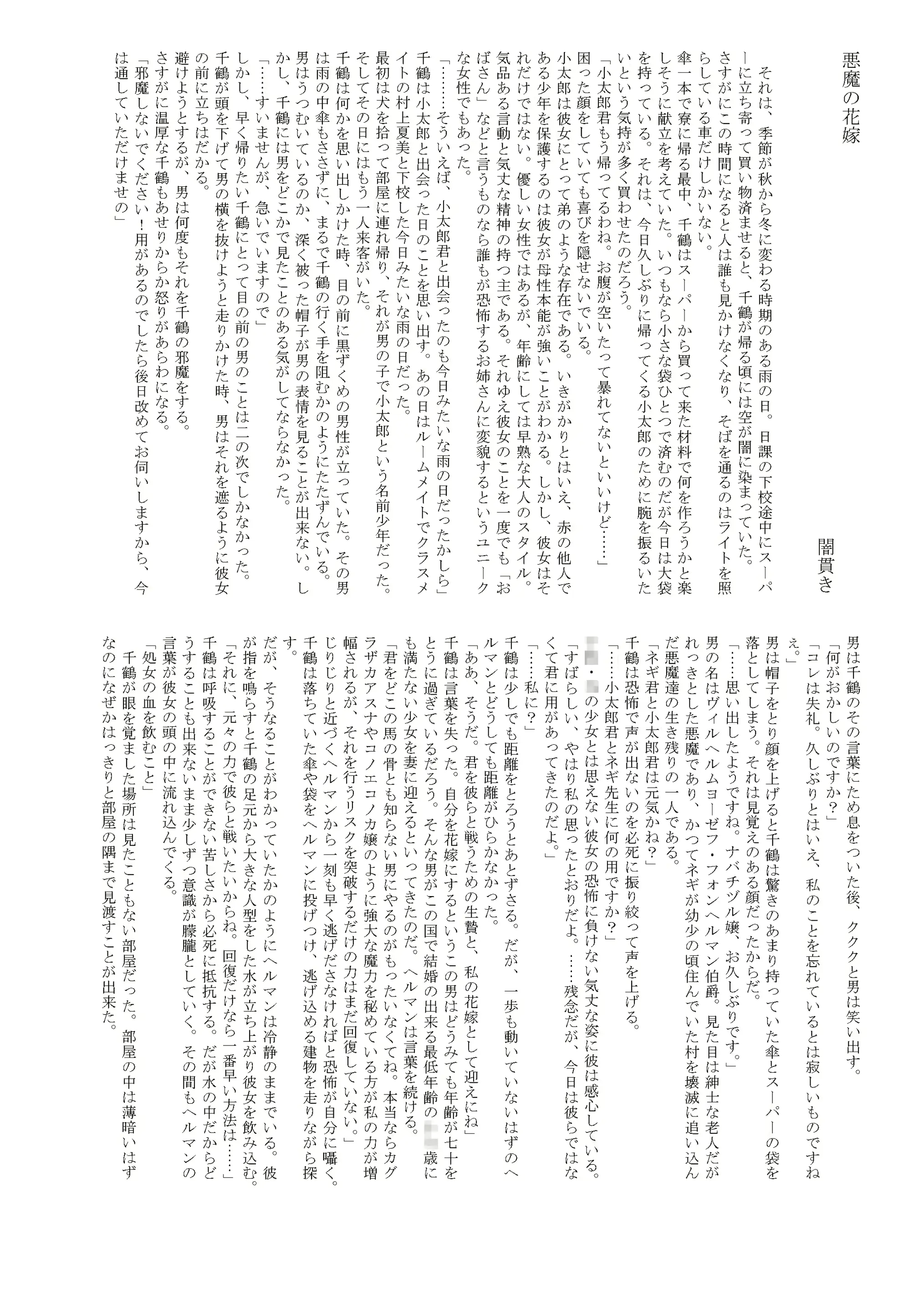 웹툰 이미지 44