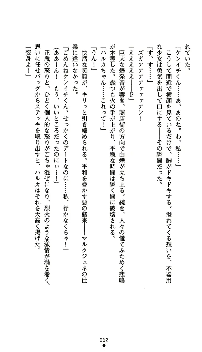 웹툰 이미지 74