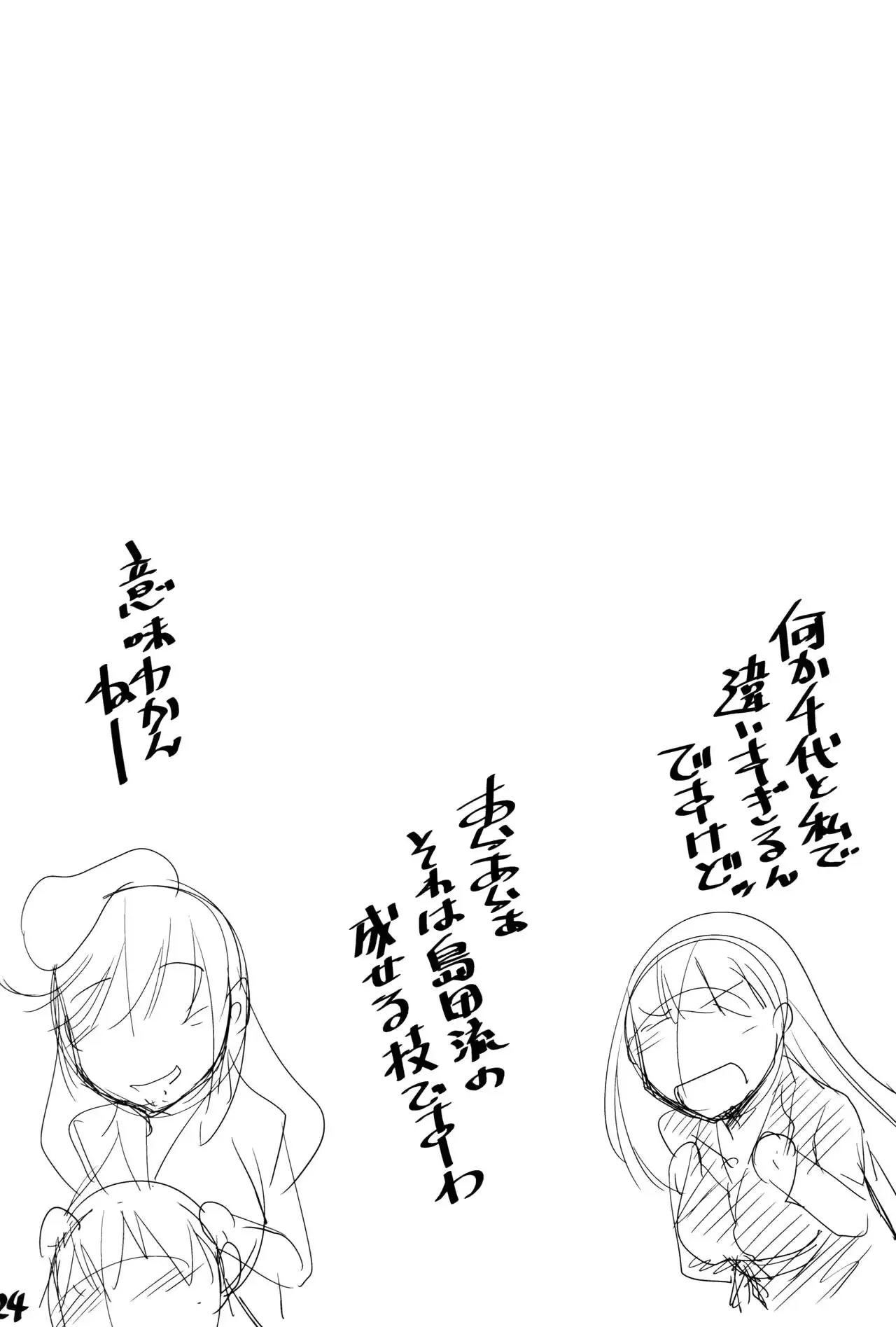 웹툰 이미지 23