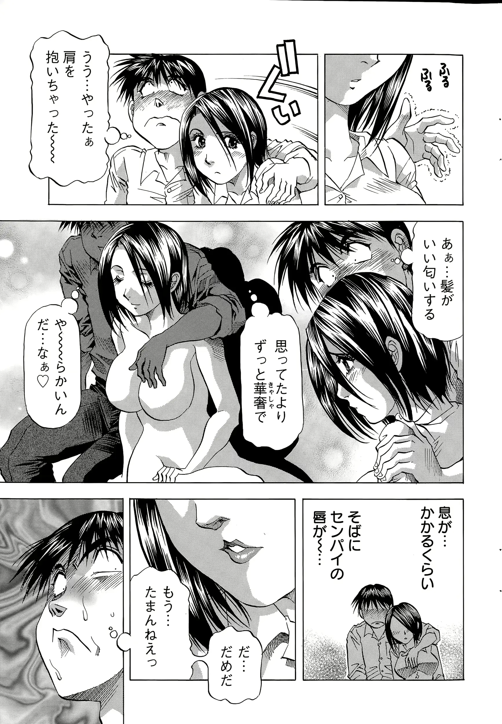 웹툰 이미지 228