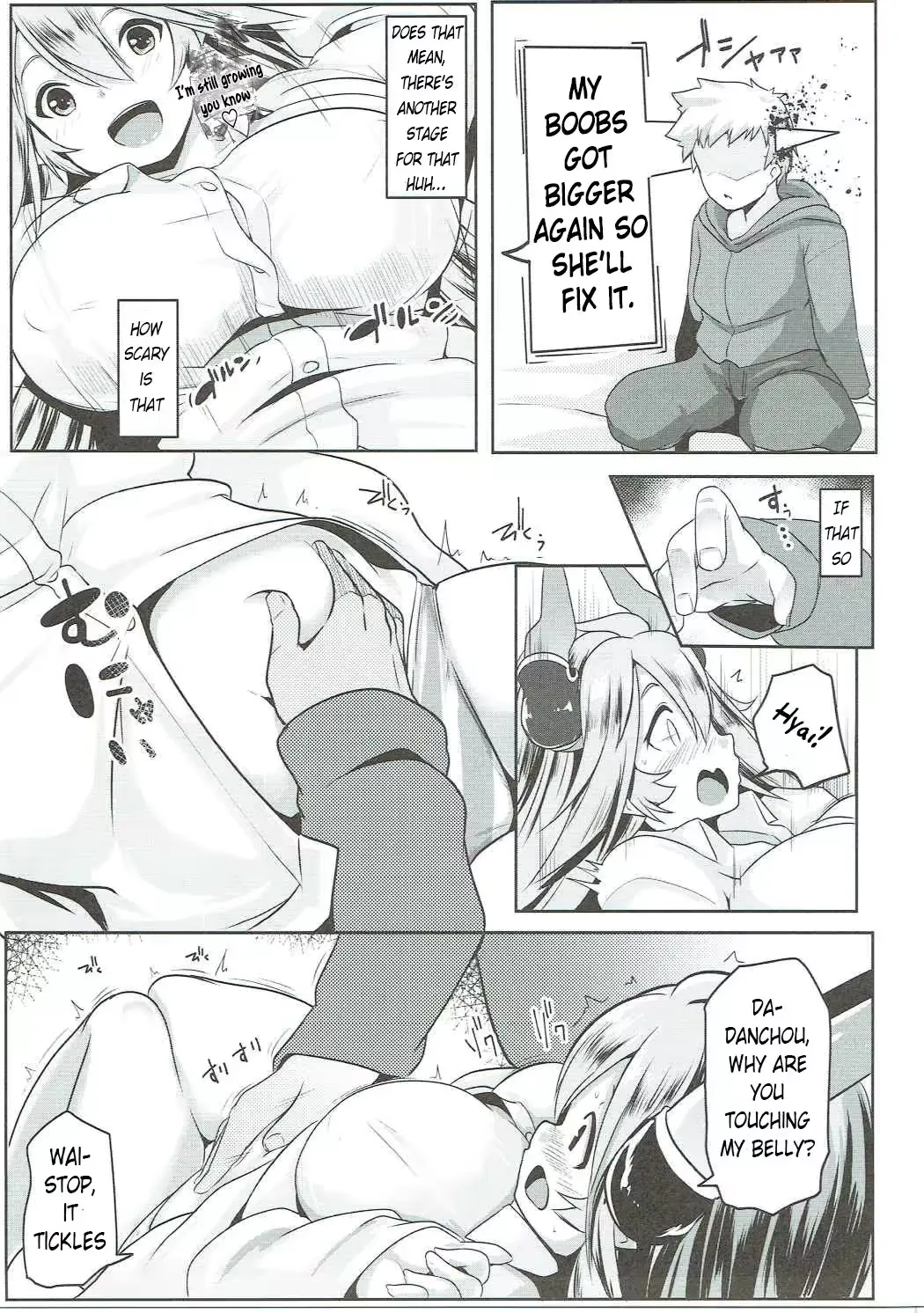 웹툰 이미지 7
