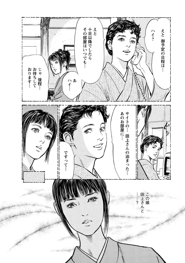 웹툰 이미지 10
