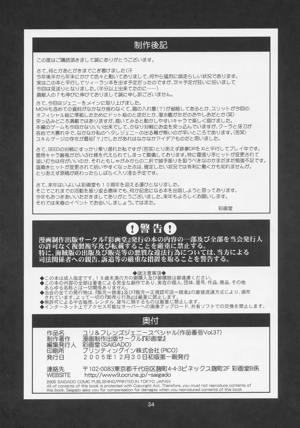 웹툰 이미지 32