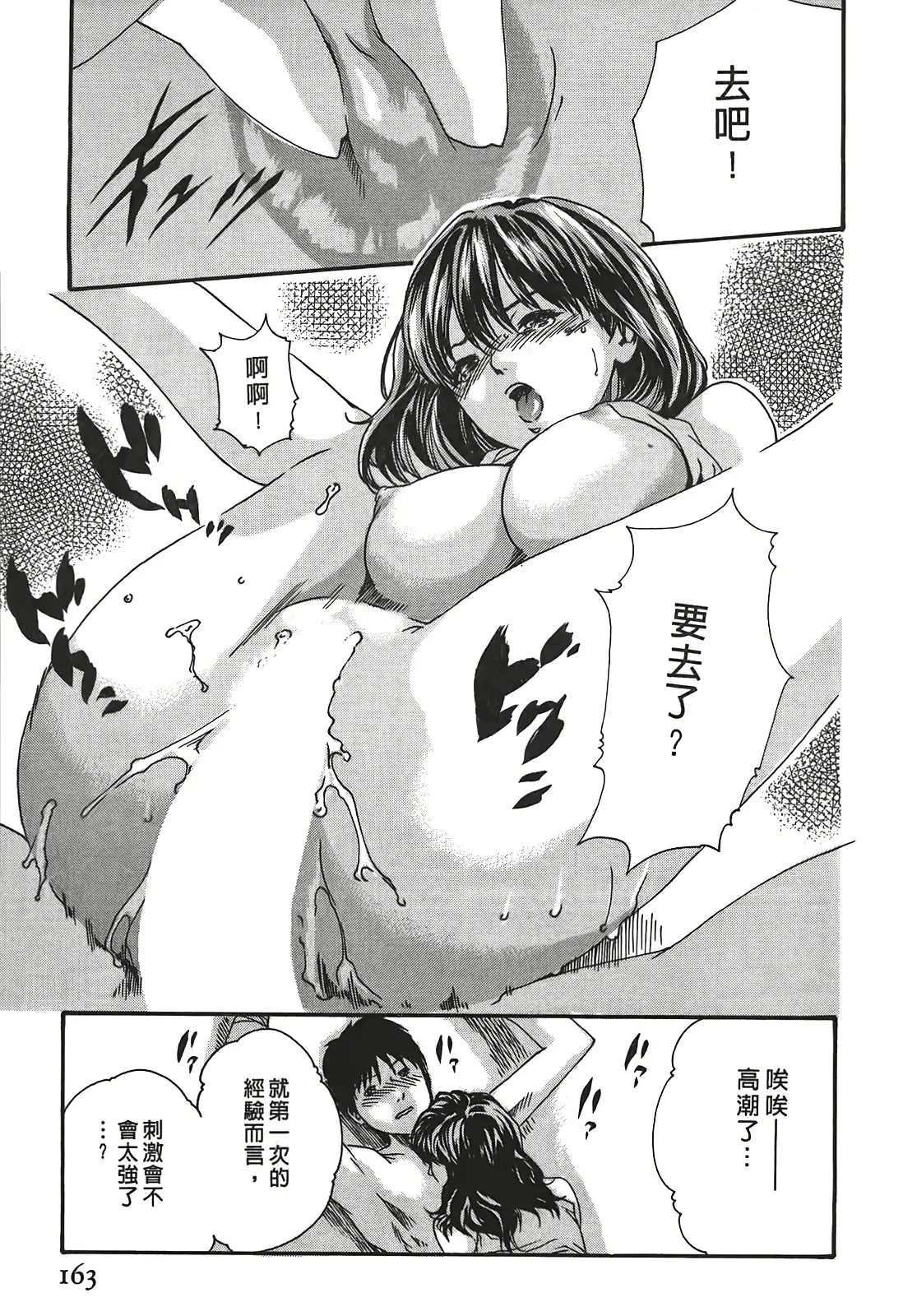 웹툰 이미지 162
