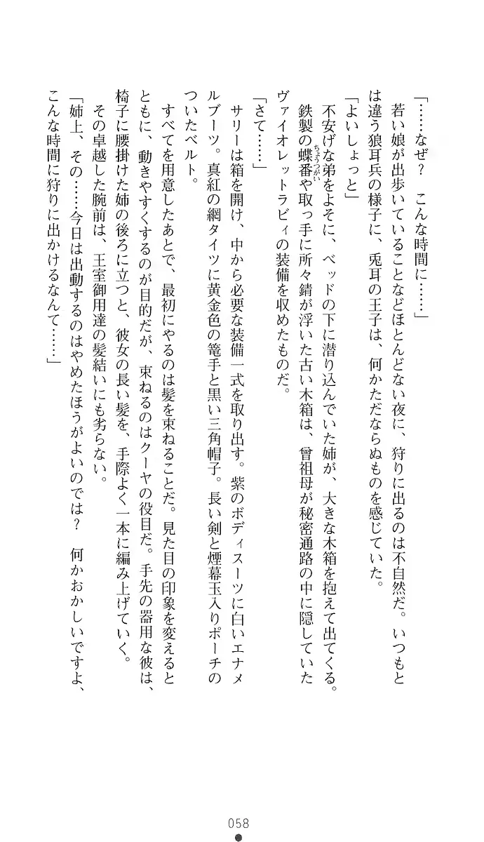 웹툰 이미지 72