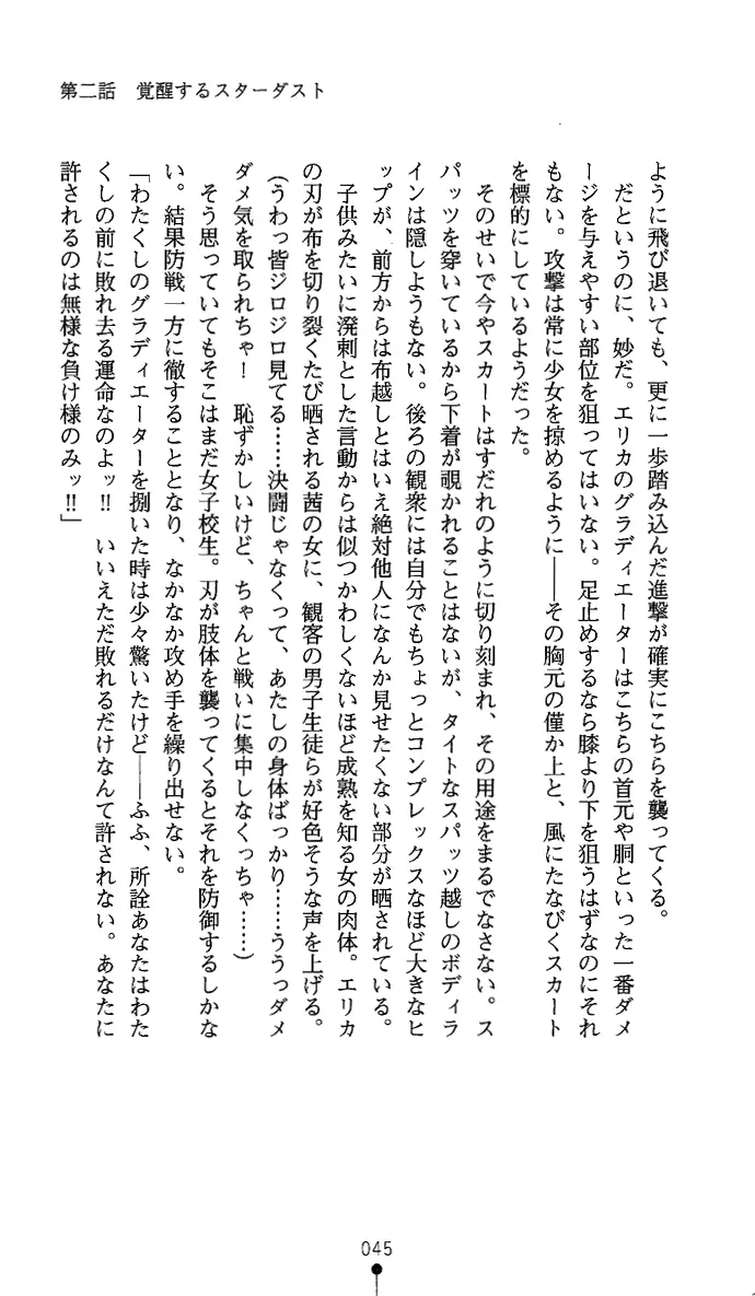 웹툰 이미지 59