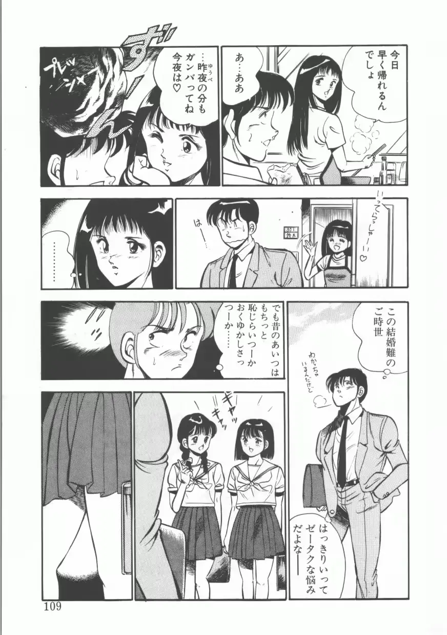 웹툰 이미지 108
