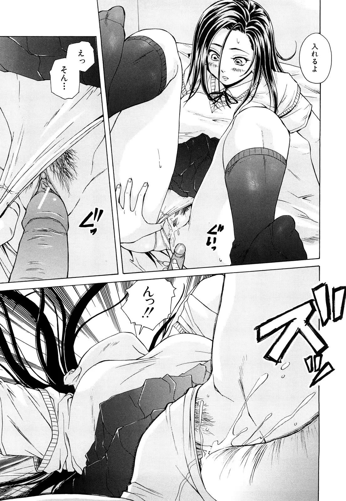 웹툰 이미지 101