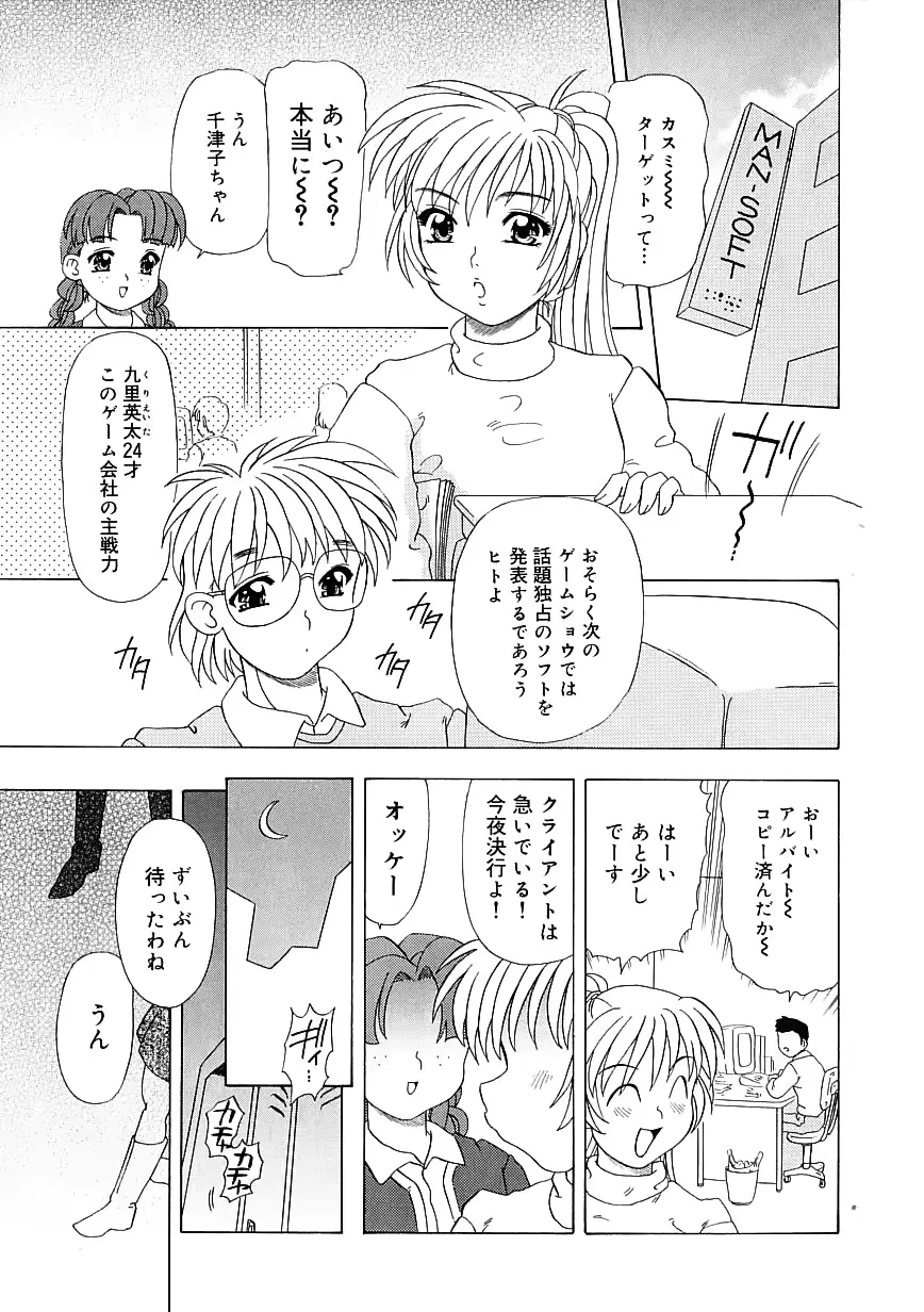 웹툰 이미지 8